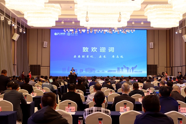 第十五屆長(zhǎng)三角鋁業(yè)高峰論壇暨2024鋁基新材料產(chǎn)業(yè)高質(zhì)量發(fā)展大會(huì)召開(kāi)